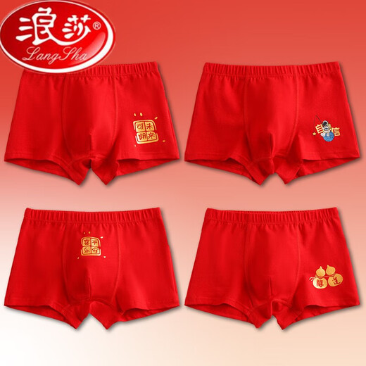 Langsha boys' red underwear pure cotton zodiac year snake children's red male boxer shorts little boy 13 years old 12 years old good luck in the future, confidence, peace and joy in total M size height 90 to 10520-28 Jin Jin equals 0.5 kg one size