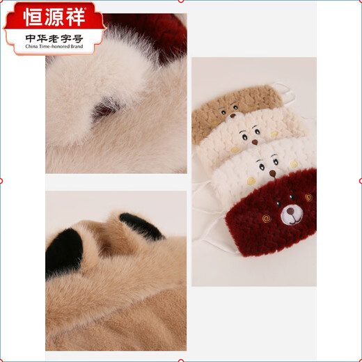 Hengyuanxiang cute bear hat and scarf all-in-one women's winter new thickened headgear, ear protection hat, neck scarf plush hat, Angora red--AN color matching bear hat + mask, one size fits all head sizes