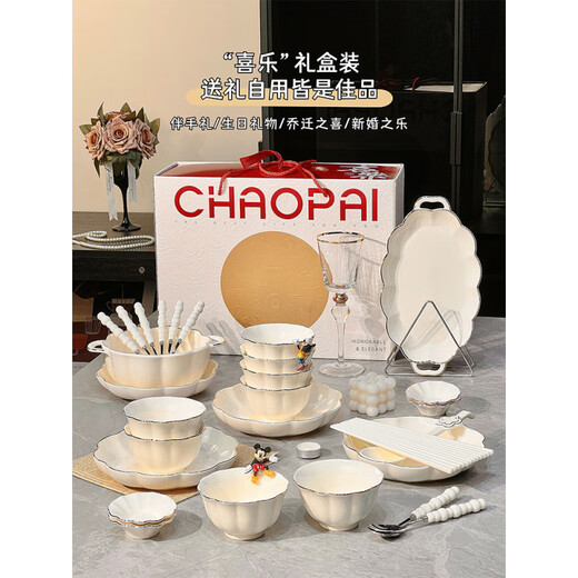 La casa de Jiaojing se mueve a un nuevo tazón para el hogar y un plato para cerámica doméstica comiendo tazón de arroz palillos tazón combinación de color de color bajo letrero bajo color de oro dibujo de oro 1 persona comiendo 4 piezas set [1396]
