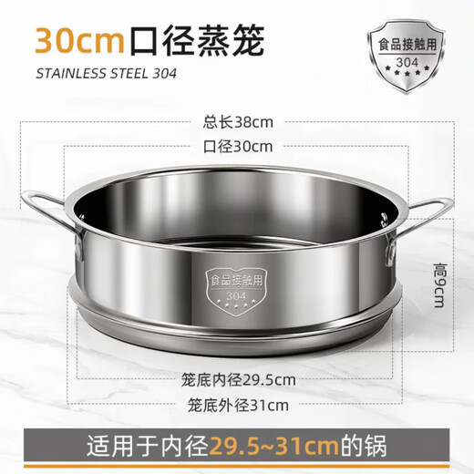 Qinkai Thickened 304 Stainless Steel Heightened Steamer Steamer Milk Pot Household Steamer Grate Steaming Grid Universal Steamer Steamer 304 Stainless Steel Steamer 16cm Special for Flat Mouth Please ask customer service for the size before placing an order