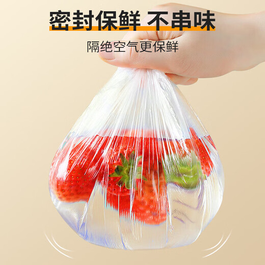 SP SAUCE cling film cover 200 food grade disposable cling film cover high transparent fresh food bag food preservation cover