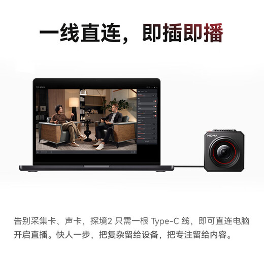 Mengma Tanjing 2 Live Broadcast Camera 4K Ultra HD Camera AI Intelligent Parameter Adjustment MOMA Professional E-commerce Douyin Live Broadcast Delivery Camera All-in-One Equipment Full Set of Camera Tanjing 2 Live Broadcast Camera Intelligent Parameter Adjustment