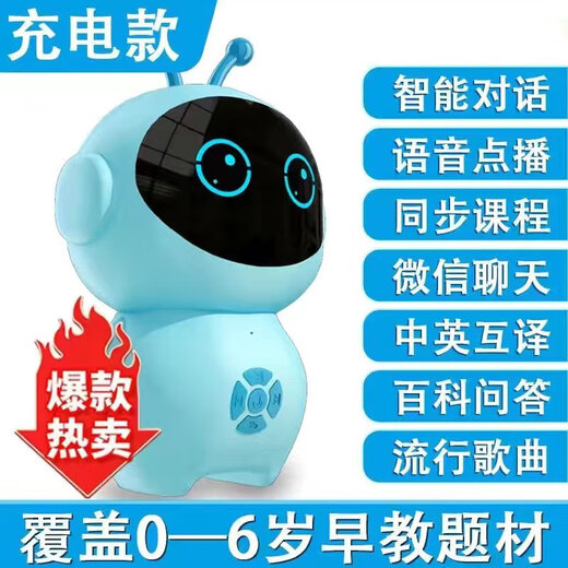 Xiaodu Ai early education machine children's intelligent companion robot Yi toy voice artificial dialogue multi-functional learning machine pink + 8G memory card + anti-fall bag
