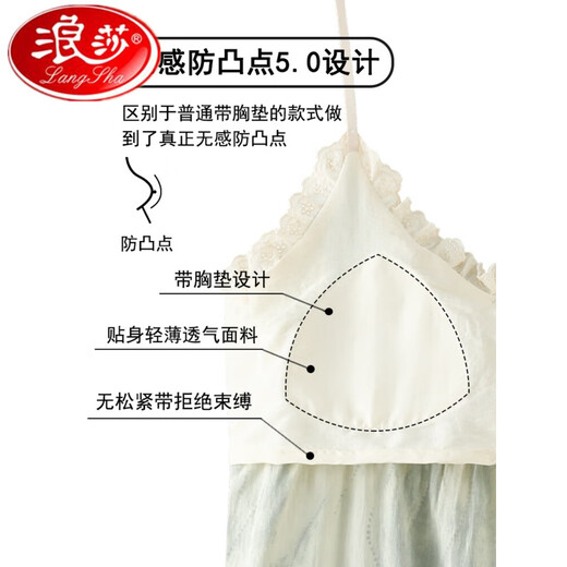 浪莎吊带睡裙女带胸垫夏季薄款纯棉高级感睡衣纯欲少女休闲连衣裙 QM6625 2XL 均码