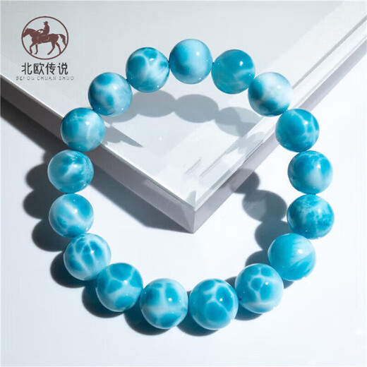 Nordic Legend Sea Stone Crystal Collection Grade Sea Stone Bracelet Needle Soda Calcium Turtle Back Pattern Jade Two-Color Marine Replenishing Bracelet 11mm 20-50