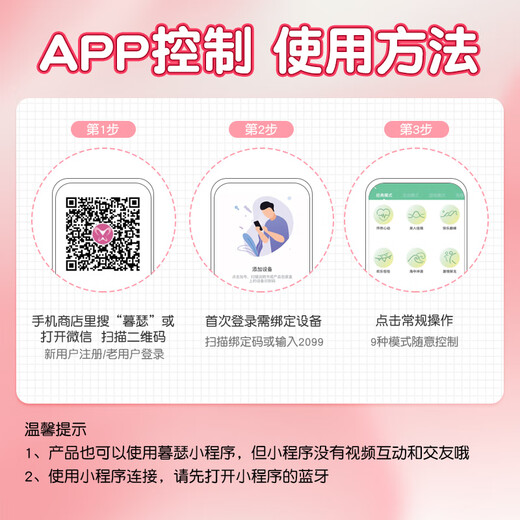 Worse vibrating egg bomb sex toy female physiological decompression artifact remote remote mobile phone control adult screaming urine spray cute pet upgrade remote interaction wearable female masturbation cute little bear vibrating egg couple bed love tool women underwear self-stimulation organ girls like small toys