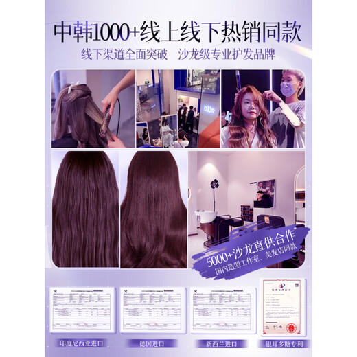 OHBT foam hair wax for curly hair, moisturizing, naturally fluffy and long-lasting elasticity, curl care for women after perm, hair salon same style, foam hair wax 450ml*1