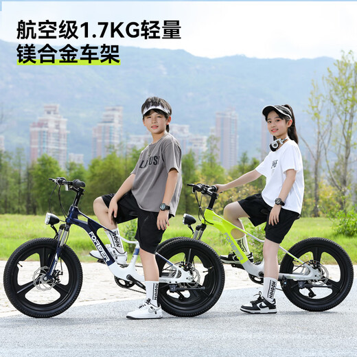 Permanent magnesium alloy speed children's bicycle Lemon yellow [Fu Band] 9896 has been installed 22 inches (suitable for height 140-160cm)