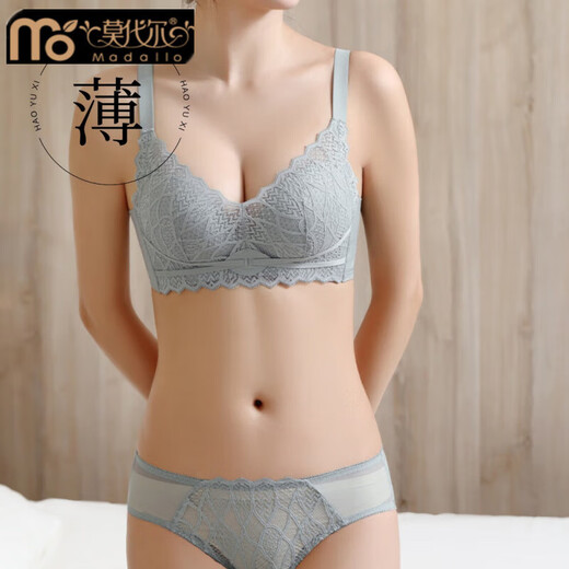 莫代尔夏季薄杯舒适无钢圈小胸显大透气无磁文胸女调整型内衣套装胸罩 灰色 80A 36B