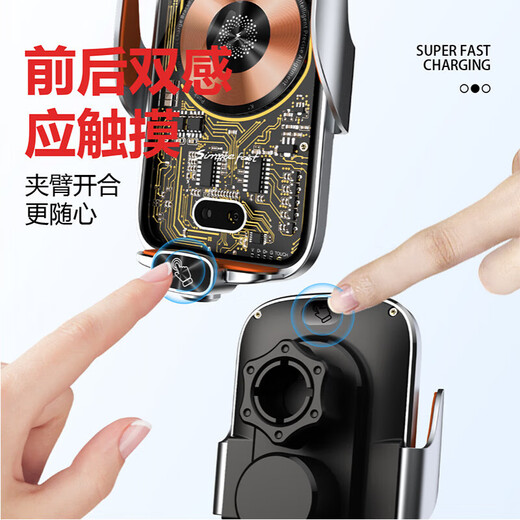 66W magnetic car mobile phone holder, wireless charger, automatic alignment, smart induction, built-in battery, metal arm. The power cord of the holder cannot be plugged into the car's own USB socket. 3.0 car charger is recommended.