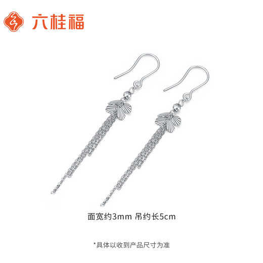 Liuguifu jewelry platinum earrings tassel pt950 platinum earrings birthday gift about 3.35g