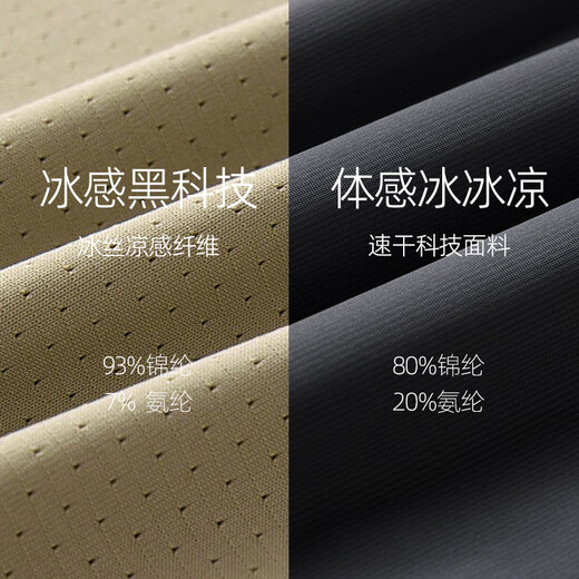 红蜻蜓冰丝短袖T恤短裤两件套男夏季中老年爸爸速干运动休闲套装 1HQTLJ9905YH+FZ8866YH军灰 M
