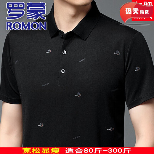 罗蒙（ROMON）100%纯棉短袖男士t恤夏季加肥加大中青年印花宽松商务休闲Polo衫 1695蓝色 6XL 205/116【251至275斤】