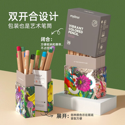 Mideer Milu Kinderfarbe Bleistift ölig farbige Bleistiftmalerei Kunstmalerei Set Sketch Lead Pinsel Grundschule Kreatives Element Colored Pen-48 Farbe MD6187 Gleicher Code