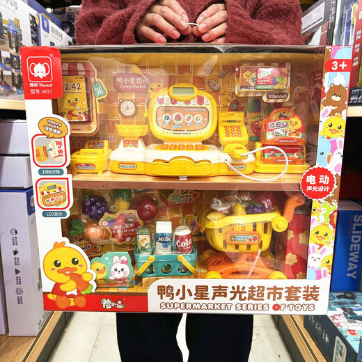 鸭小星声光超市套装仿真水果便利店收银机台购物车儿童过家家玩具 38541便利店收银机购物车套装