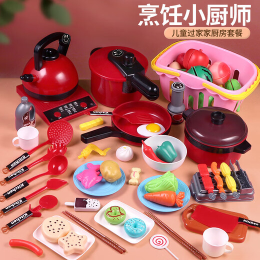 Youqi Kinderhaus spielt Toys Girls 'Küche Kochen Obst und Gemüse Schnitt Le Peels Birthday Kindergeschenke Spielzeug rotes Haus Spielhaus Simulation Küchenwaren 52-teilige Obstkürzungen Le Peels Spielzeugset Set