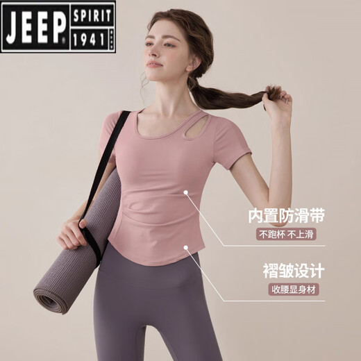 JEEP SPIRIT吉普套装瑜伽服女2025新款短袖修身感运动上衣普拉提训练服健 咖色上衣 【固定胸垫】 XL