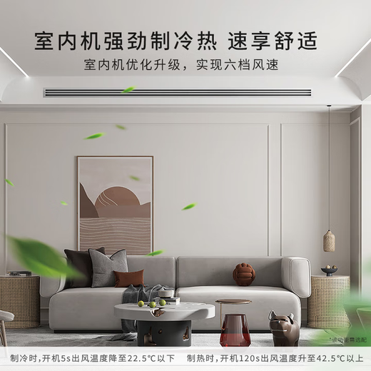 Hitachi/Hitachi central air conditioner 4 hp one-to-one frequency conversion first-class energy efficiency duct machine household high-efficiency cooling and heating hidden UX series RAS-90XDQ1 4 hp first-class energy efficiency (applicable to 36-45)