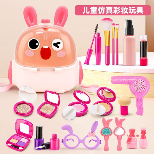 过家家玩具儿童仿真化妆玩具模型公主女孩画不出颜色粉饼生日礼物 玫红色玫红收纳包21件套