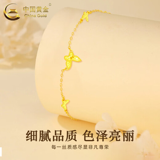 CHINA GOLD Fish Scale Butterfly Bracelet for Women Light Luxury and Versatile 18K Gold Hand Jewelry Valentine's Day Birthday Gift for Girlfriend and Lover 18K Gold Fish Scale Butterfly Bracelet About 0.85g