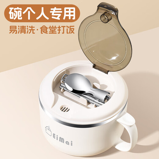 MZXM Japan imported stainless steel insulated lunch box large capacity new style summer rancid prevention double layer thickening white 1.3L