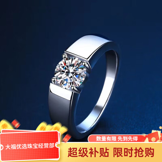 Diamond ring pt950 platinum diamond ring 18k ring platinum proposal couple ring men and women ring gift for girlfriend light luxury model hand in hand men's ring default living mouth can be adjusted in size
