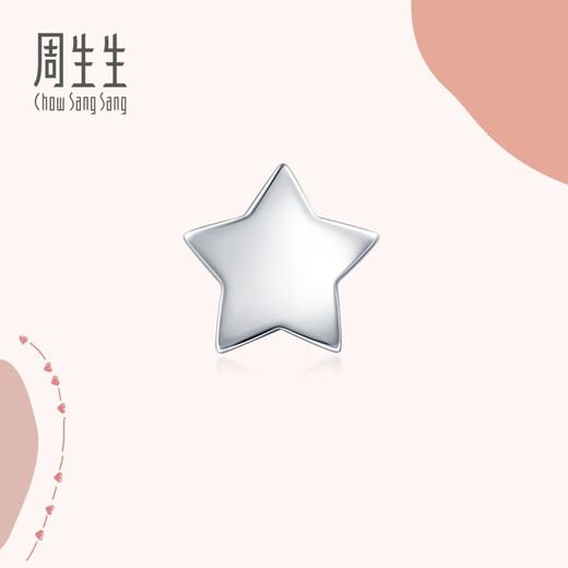 Chow Sang Sang (CHOW SANG SANG) platinum earrings play love secret five-pointed star platinum earrings (one side) 89813E