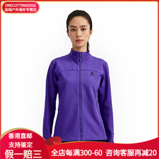 凯乐石（KAILAS）  运动户外透气防风防泼立领软壳夹克外套 女款 珊瑚紫 珊瑚紫 XS