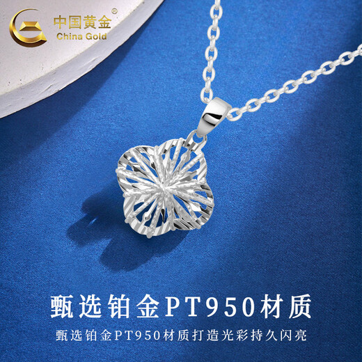 CHINA GOLD pt950 platinum necklace women's platinum winding four-leaf clover pendant Valentine's Day birthday gift for girlfriend and lover four-leaf clover pendant with S925 chain about 1.35g