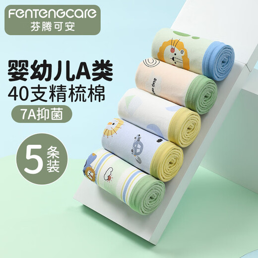 Fenton Kean Children's Underwear Class A Baby Cotton 7A Antibacterial 5 Pairs 100 Cotton Crotch Boys Cartoon Boxer Briefs