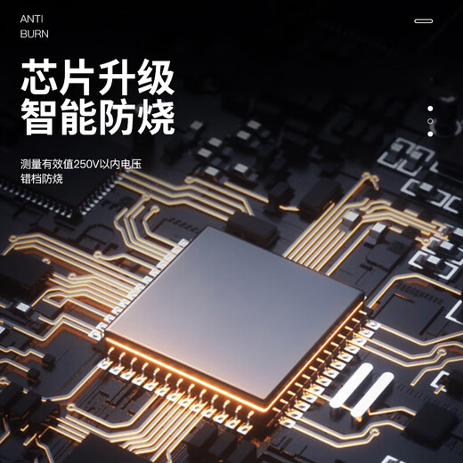 He Jiagong Shantoulin Village Nanjing Tianyu Mining Anti-Fire Digital Display Multimeter Measurement Voltage 2000V AC and DC Voltage Measurement 2KV NJTY-GY9905T Standard Configuration