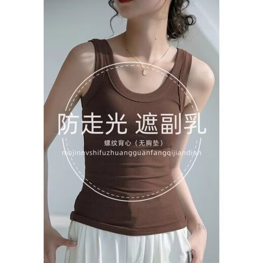 背心女内搭西装春夏季打底衫美背外穿白色无袖遮副乳长款吊带上衣 愚-1050【白色】 L