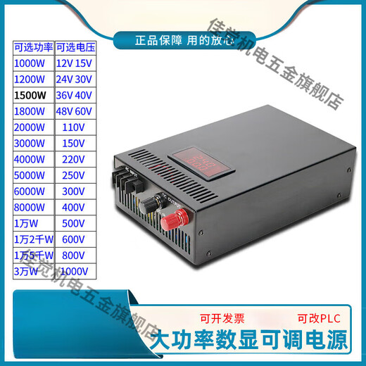 Qilicai adjustable DC switching power supply voltage regulation 0-12V24V36V48V60V110V220V300V high power 2000W 0-12V 6000W