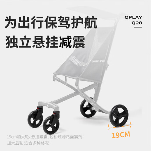 QPlay儿童推车6-12岁溜娃车神器轻便折叠小孩伞车新年礼物Q28大童推车