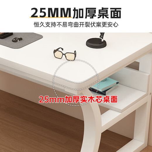 Yamele Computer Desk Gaming Desk Thickened Solid Wood Core Computer Desk Office Desk Study Desk YSZ189