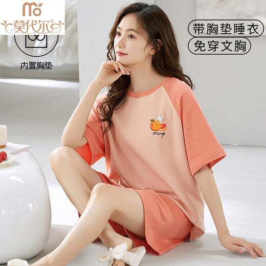 莫代尔（Madallo）女士短袖睡衣套装夏季自带胸垫一体大码薄款学生夏天家居服可外穿 GXT1047 L (建议95-115斤)