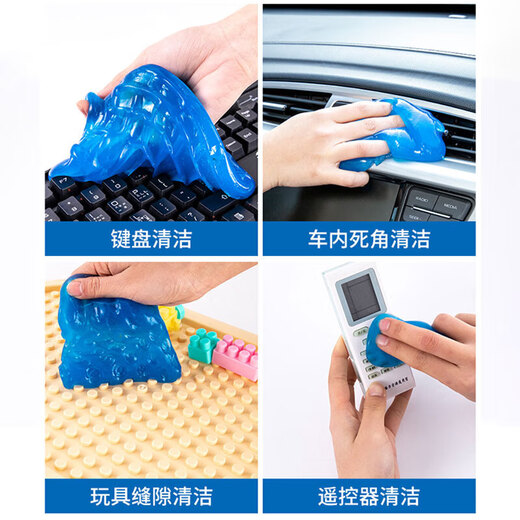 Motorcycle chain cleaner, cleaning ointment, cleaning soft glue/easy storage, 2 cans (400g in total)