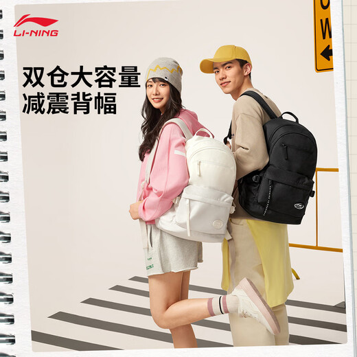 Li ni ning sac à dos pour hommes et femmes le même style 2025 Nouveau bandoulière ajusté et pratiques Sac à dos sportif décontracté ABSV401