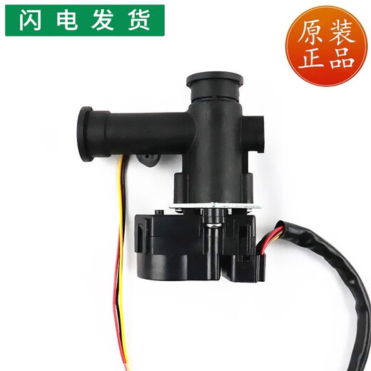 BEYZK适用于华帝燃热热水器配件Q13JS1/i12034-13/i12034-16电动调水阀 电动调水阀新款