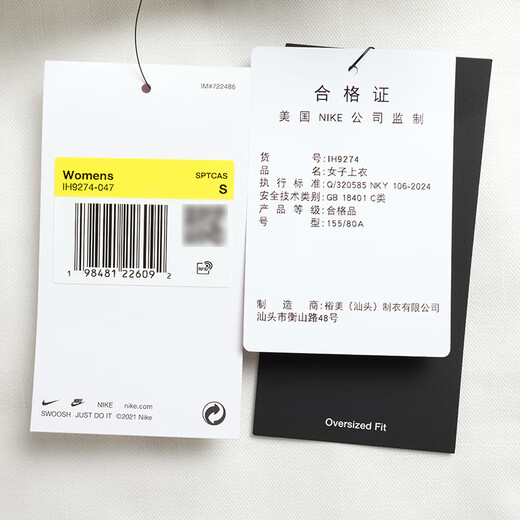 耐克（NIKE）女装 2025秋季新款运动服跑步健身训练外套舒适透气时尚潮流夹克 IH9274-047 S