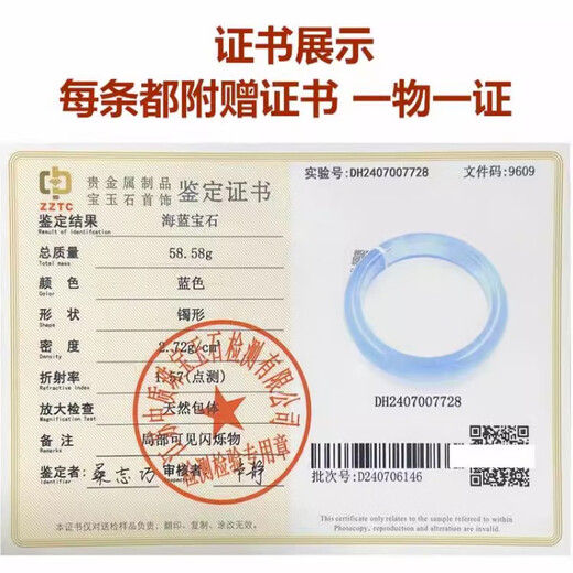 DL 1998 Fat Donglai Quality Quality Aquamarine Bracelet Tianlran Collection Bracelet High Ice Blue Bracelet Femme Jewelry Couple d'anniversaire F3523