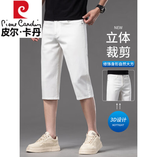 皮尔卡丹高端米白色冰丝七分牛仔短裤男夏季薄款宽松直筒六分天丝裤子 679米白色【天丝棉】 28