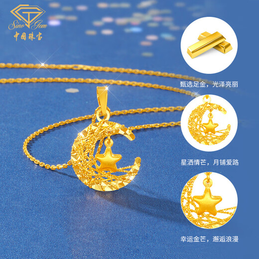 Chinese jewelry Xingyue Dreamweaver gold pendant women's gold 999 pendant fashion necklace birthday gift for girlfriend and wife