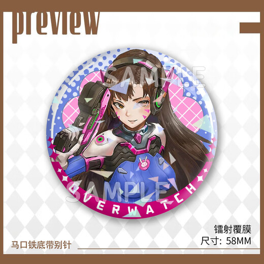 Play Siyi Overwatch Peripheral Bar Misty Flower Men Juno Game Badge Student Gift Backpack Misty Tinplate H9226-Juno Laser Bar Misty Badge-58mm
