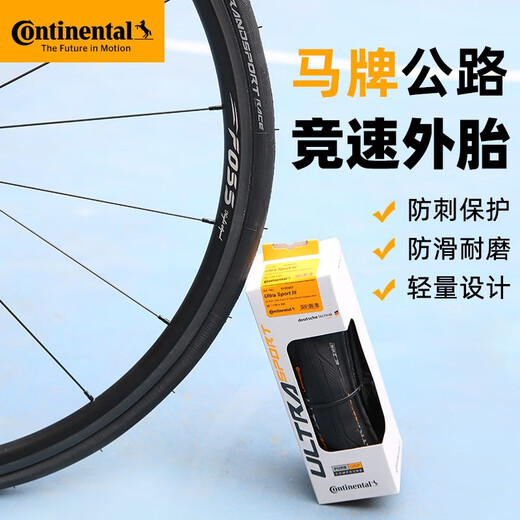 Continental road bike tire gp5000 racing bicycle all-season yellow tire 700x25C 23C 28C 32C 28C GrandSport Race-Yellow Label Boxed One Pack