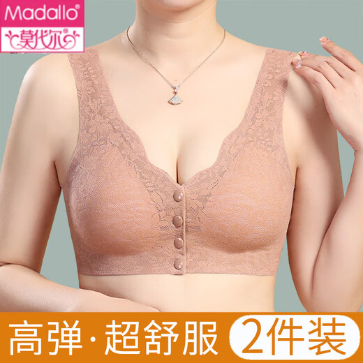 Modal mother underwear vest style front buckle bra without steel ring gathering for middle-aged and elderly women with traceless large size year of life bra Bean paste powder + bean paste powder [cool and breathable, comfortable and non-exclusive XL 85 suitable for 130-150Jin [Jin equals 0.5 kg]