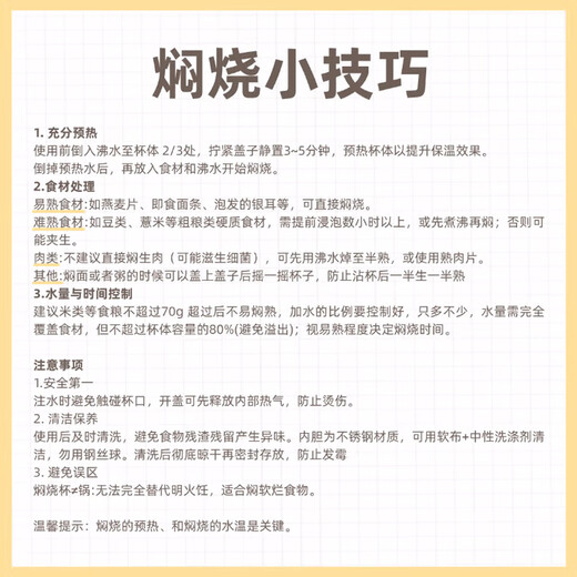 FGA Fuguang Simmering Beaker 316L Stainless Steel Large Capacity Stewing Can Insulated Soup Pot Work Student Lunch Box Bucket