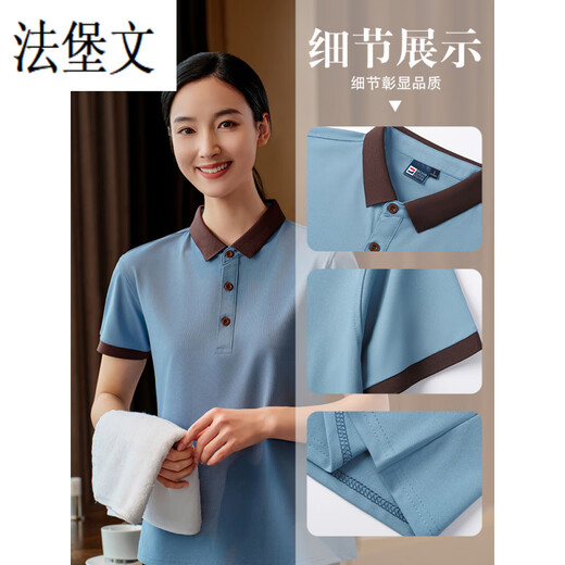 Fabao Cultural Cleaner Workwear Summer Clothing Ice Wire Breathable Short Sleeve Men's Wine Hotel Property Office Cleaner Clothing Pocket MSHJ-9905 Cleaning Short Sleeve Beige M