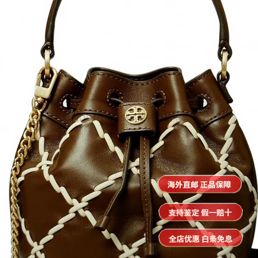 汤丽柏琦（Tory Burch）Willa 金属徽标菱格水桶包 皮革 单肩斜挎手提包 迷你 女款 咖啡 基础装(包+防尘袋)