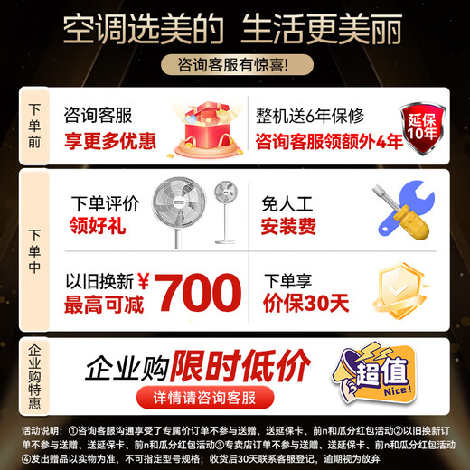 Midea central air conditioning 5 HP cabinet air conditioner commercial 5p vertical cabinet cooling and heating frequency conversion new energy efficiency 380V RFD-120LW/BSDN8Y-PA401(B3)B including 11 meters installation